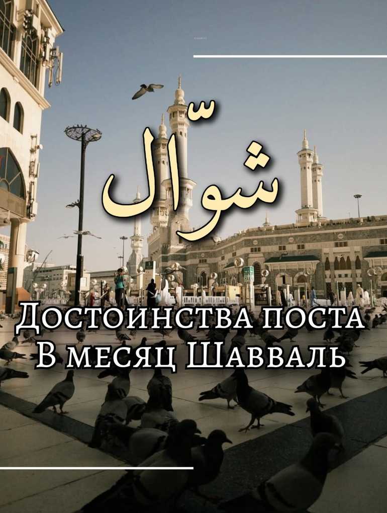 Рамадан_26_Курган